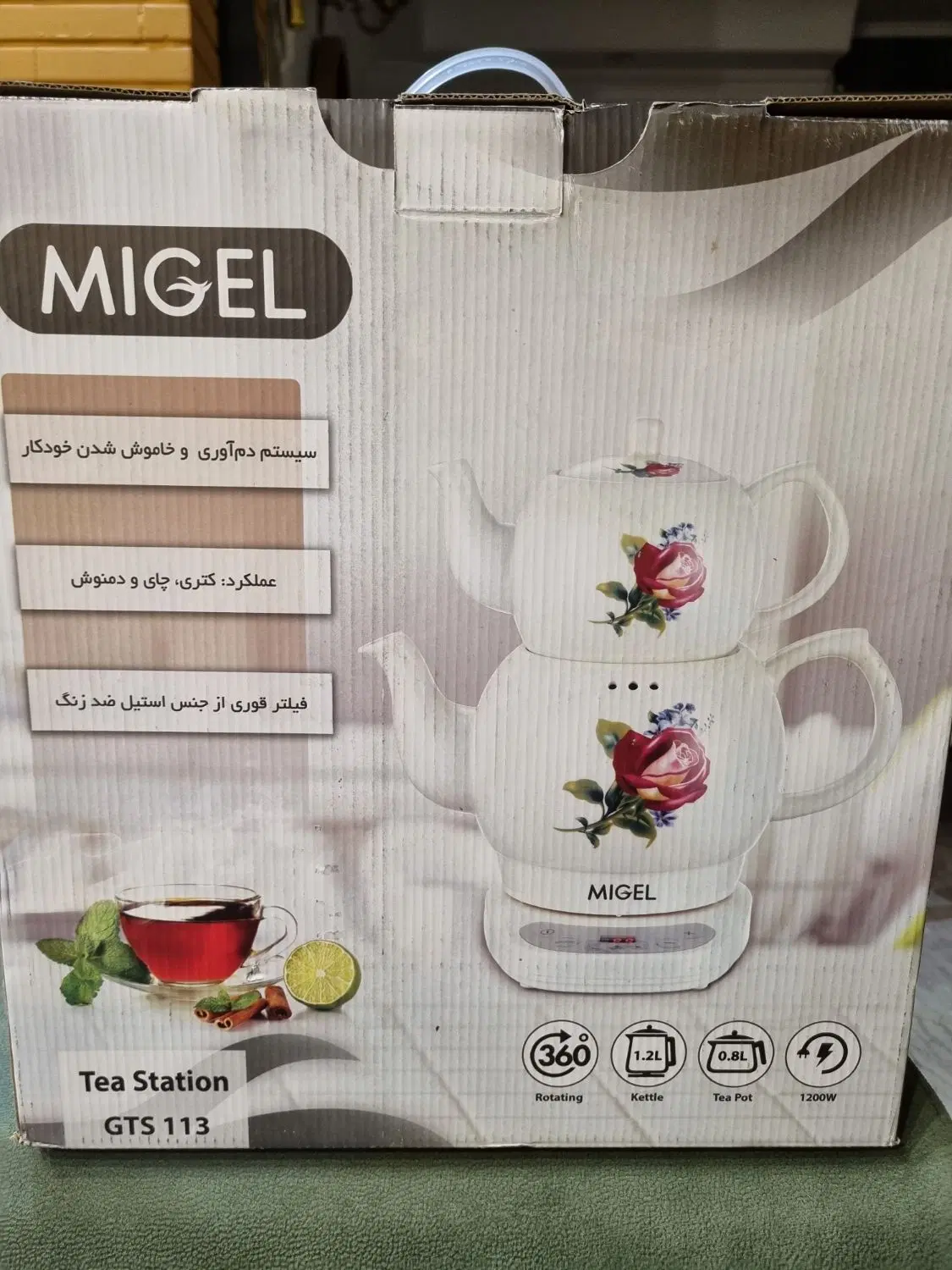 چای ساز|سماور، چایساز، قهوهساز|تهران, پونک|دیوار