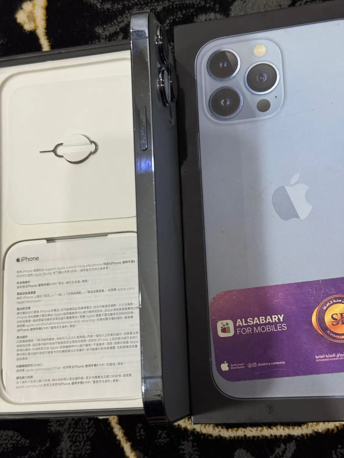 iphone13promax|موبایل|اهواز, پادادشهر|دیوار