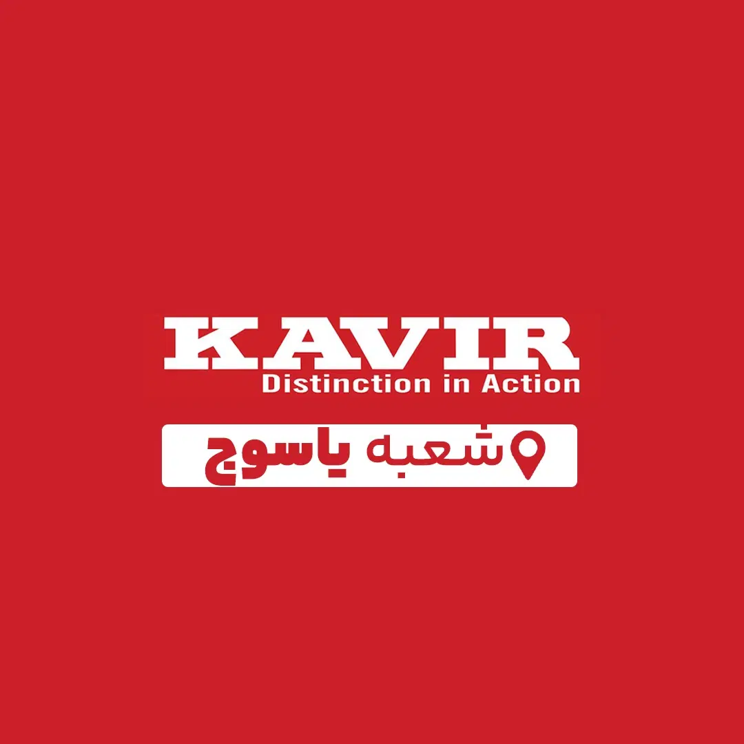 حسابدار|استخدام مالی، حسابداری، حقوقی|یاسوج, |دیوار