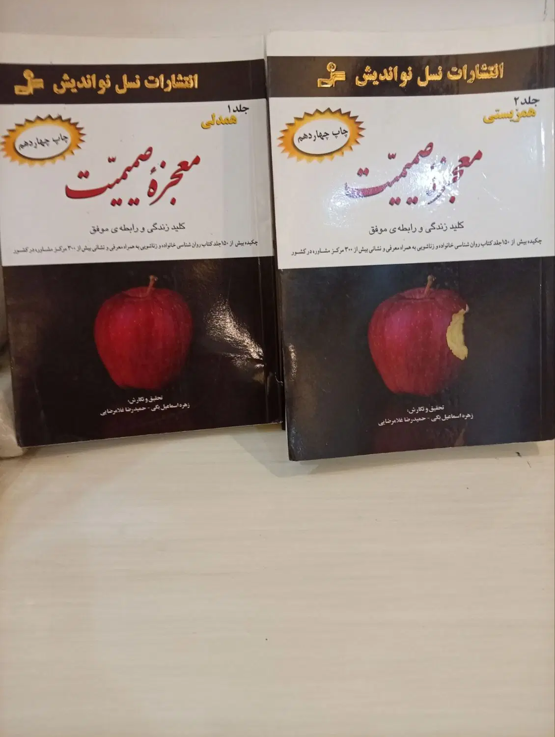 کتاب|کتاب و مجله آموزشی|مشهد, شهید بهشتی|دیوار