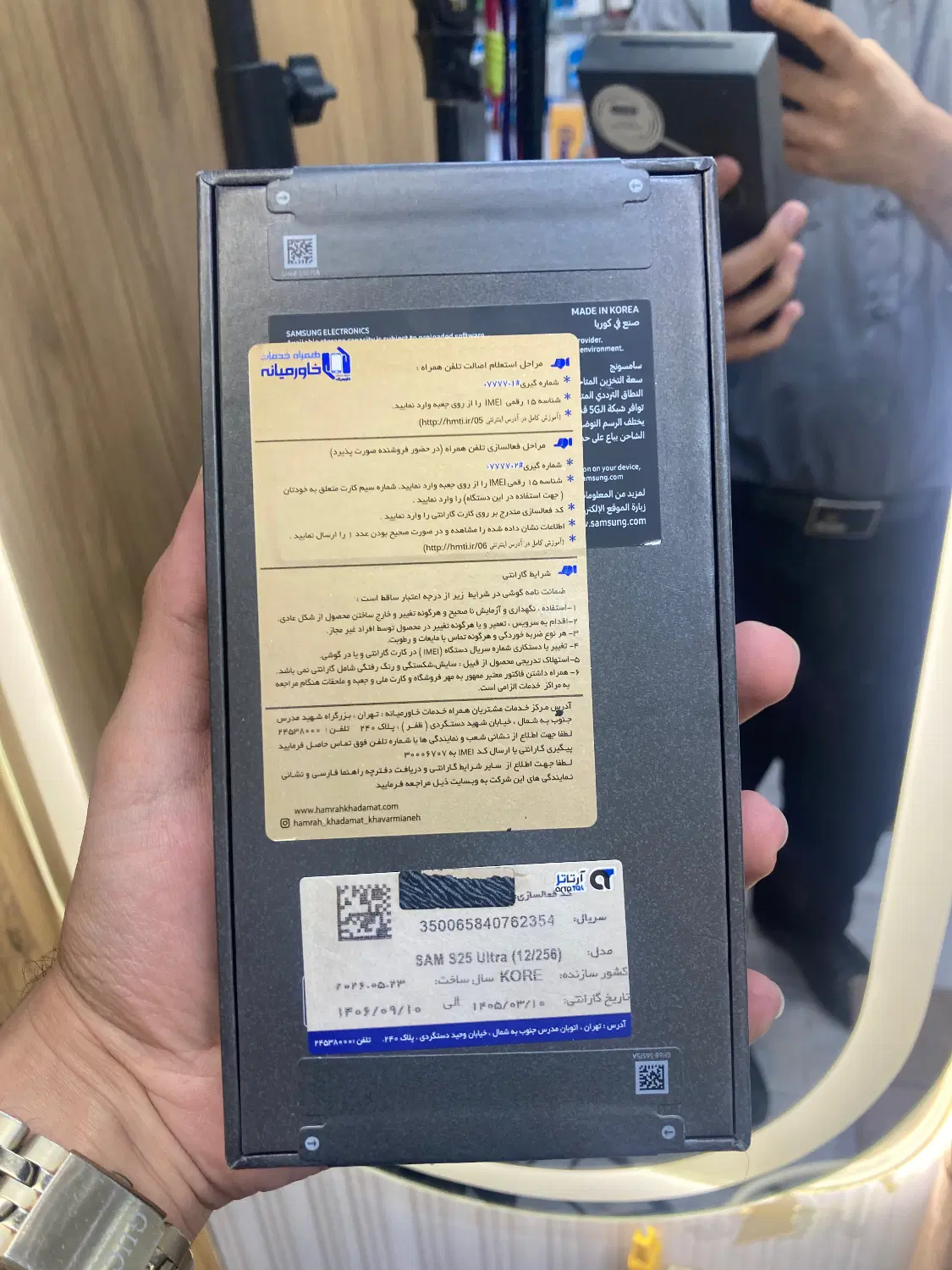 S25ultra 256|موبایل|رشت, پیرسرا|دیوار