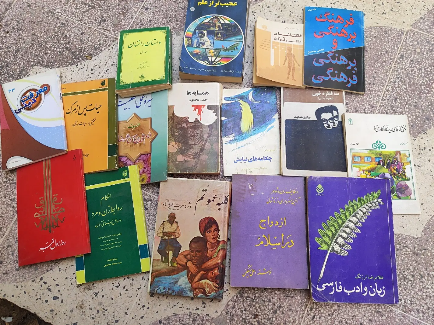 کتاب|کتاب و مجله تاریخی|شیراز, سفیرشمالی|دیوار