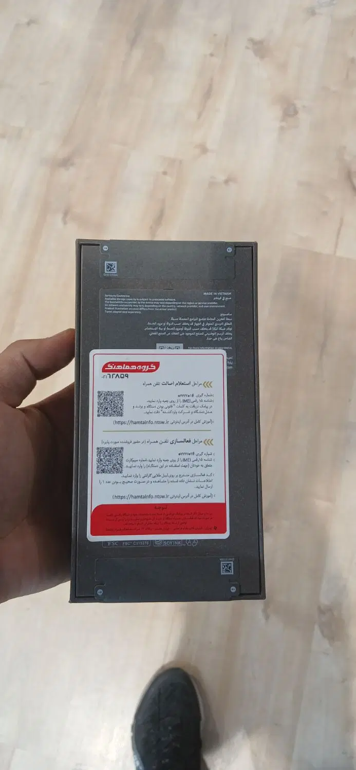 s26 ultra|موبایل|تهران, فردوسی|دیوار