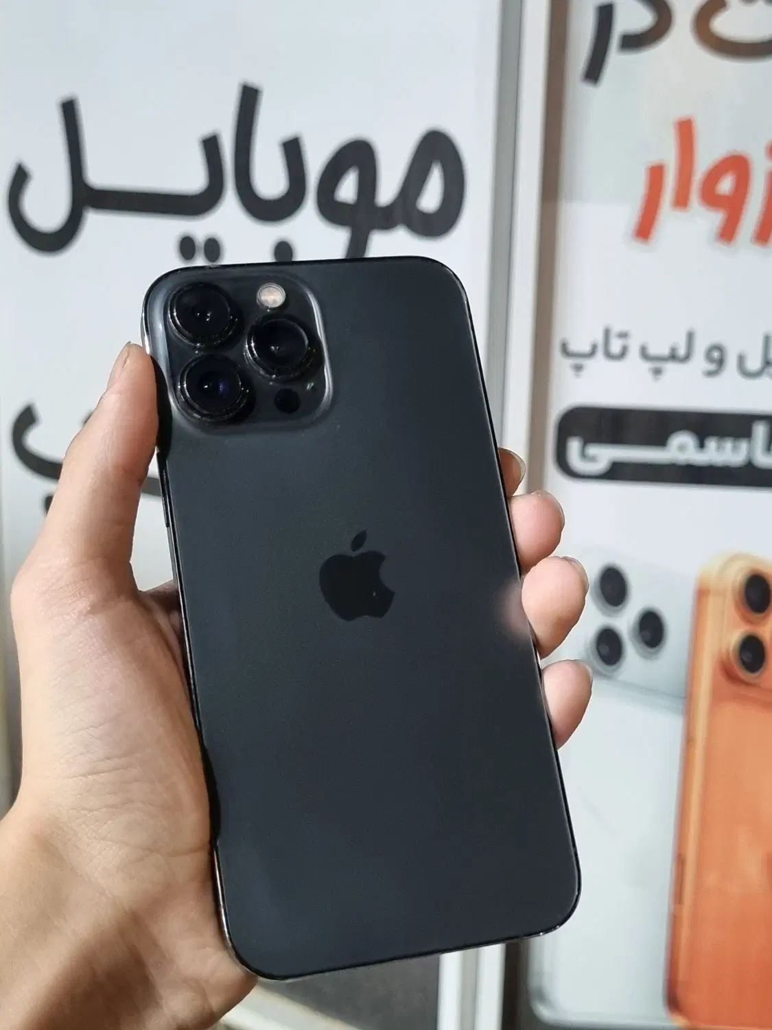 iphone 13 promax|موبایل|سبزوار, کوی بهار|دیوار