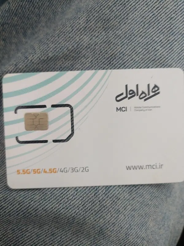 09126907762|سیمکارت|رامسر, |دیوار