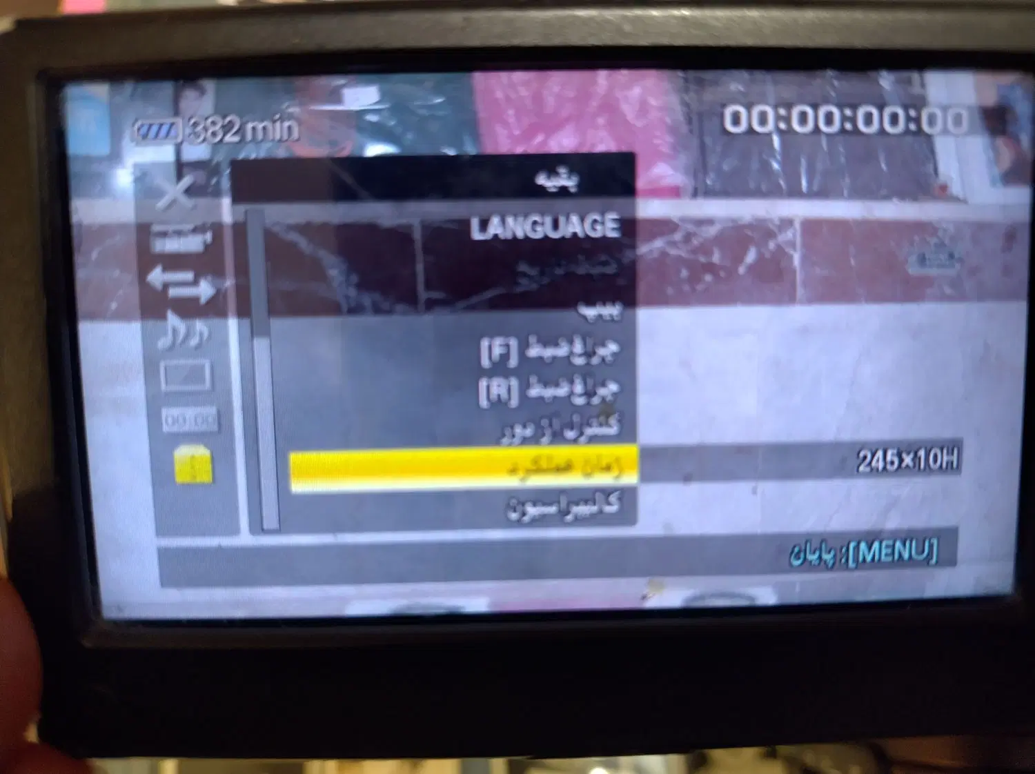 دوربین|دوربین عکاسی و فیلم‌برداری|اردبیل, |دیوار
