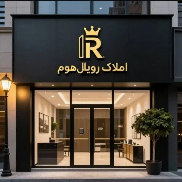 رهن واحد 100متری طبقه اول امیری|اجارهٔ آپارتمان|آبادان, |دیوار