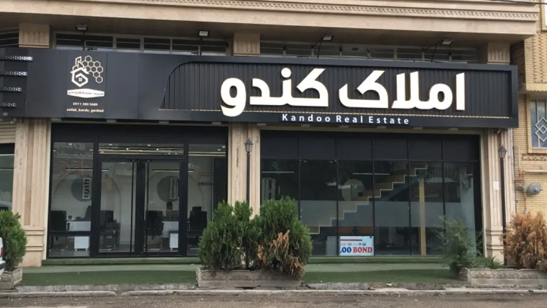 آپارتمان 95 متری محدوده بلوار دانشجو|اجارهٔ آپارتمان|گنبد کاووس, |دیوار