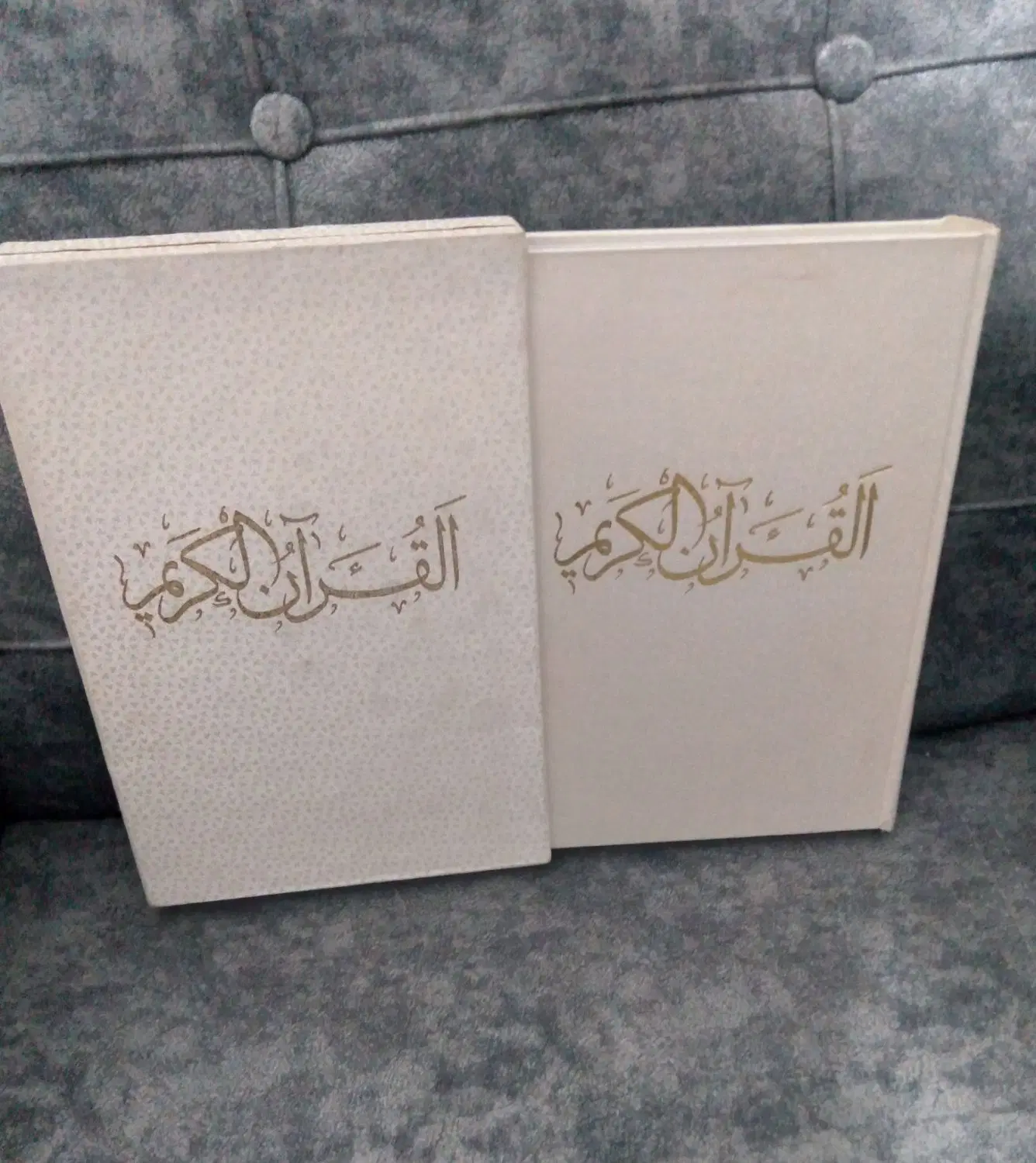 قرآن کریم|کتاب و مجله مذهبی|اندیشه, اندیشه فاز ۱|دیوار
