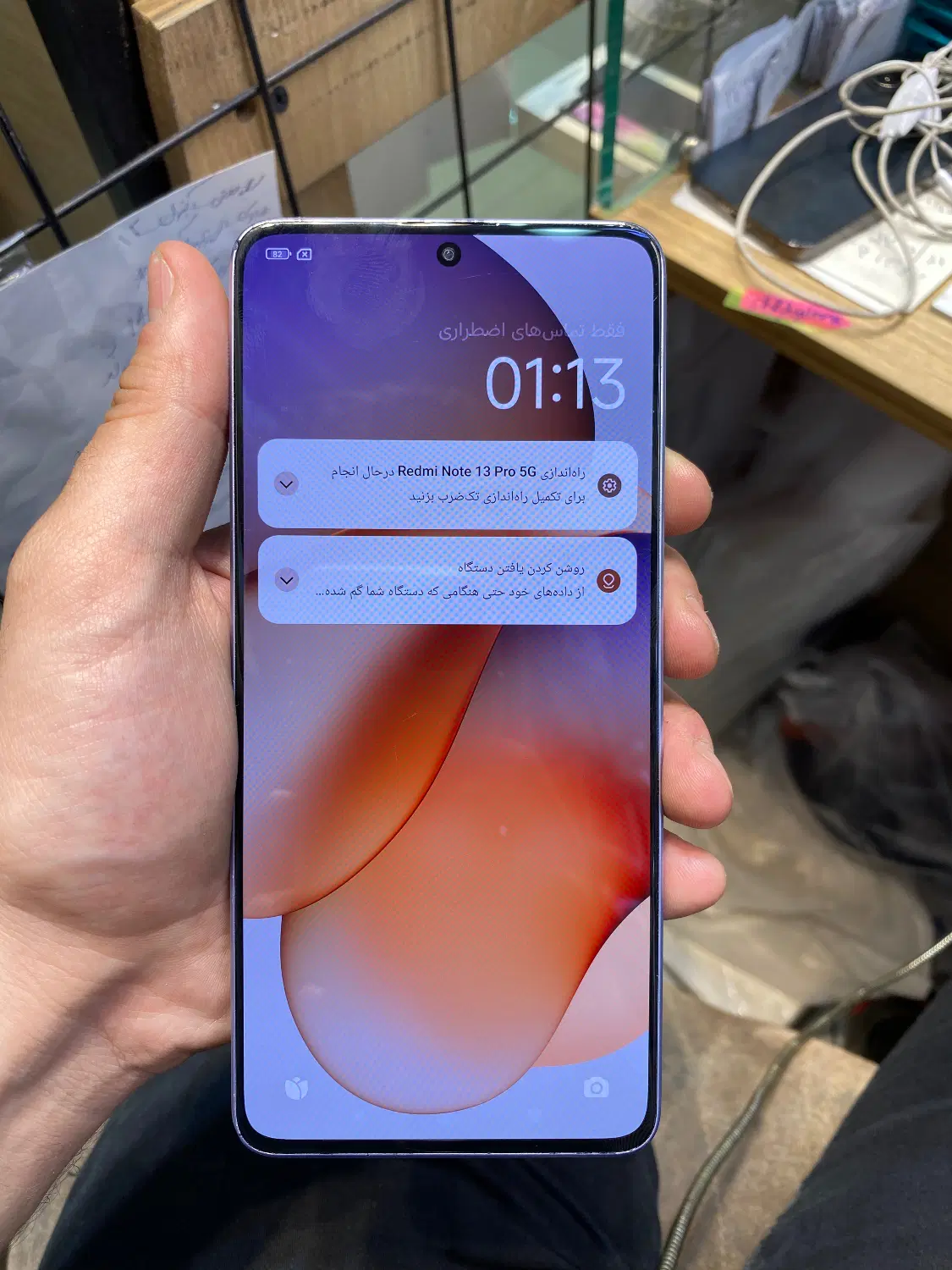 Note13pro 5G 512/12|موبایل|تبریز, |دیوار