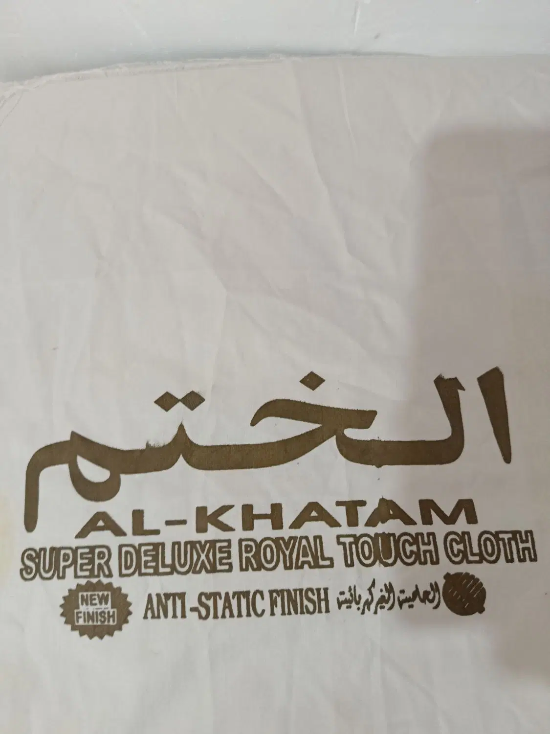 پارچه|حراج|اهواز, پردیس دو|دیوار