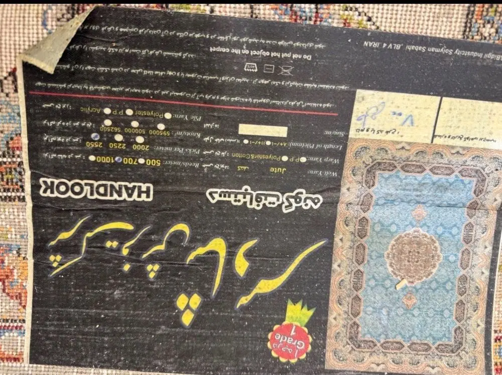 فرش|فرش|کاشمر, |دیوار