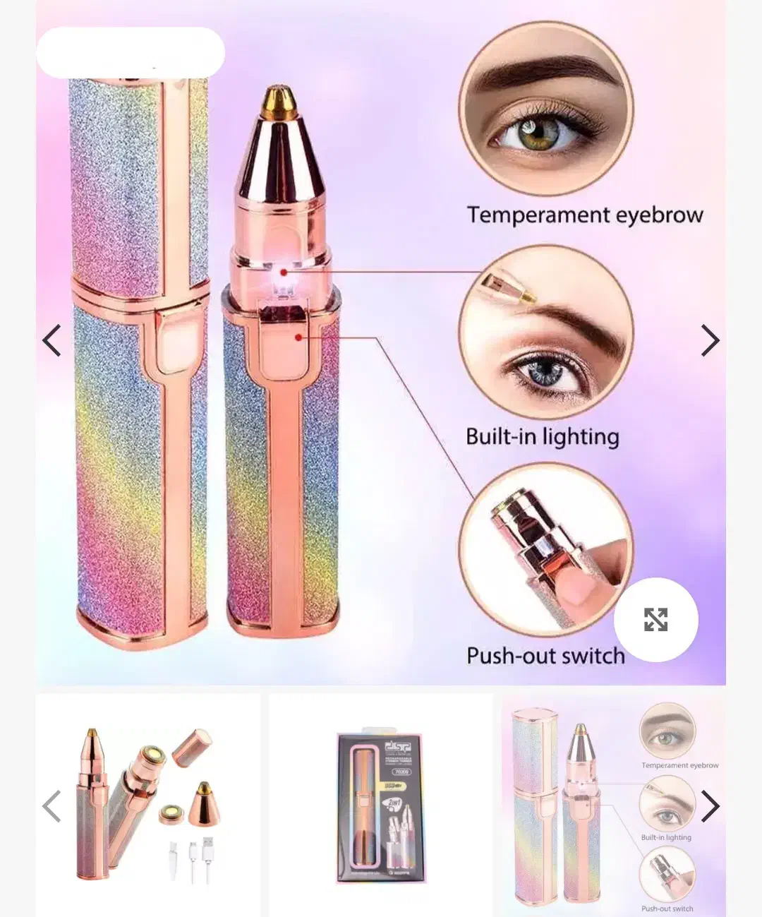 شیور|آرایشی، بهداشتی، درمانی|آبدانان, |دیوار