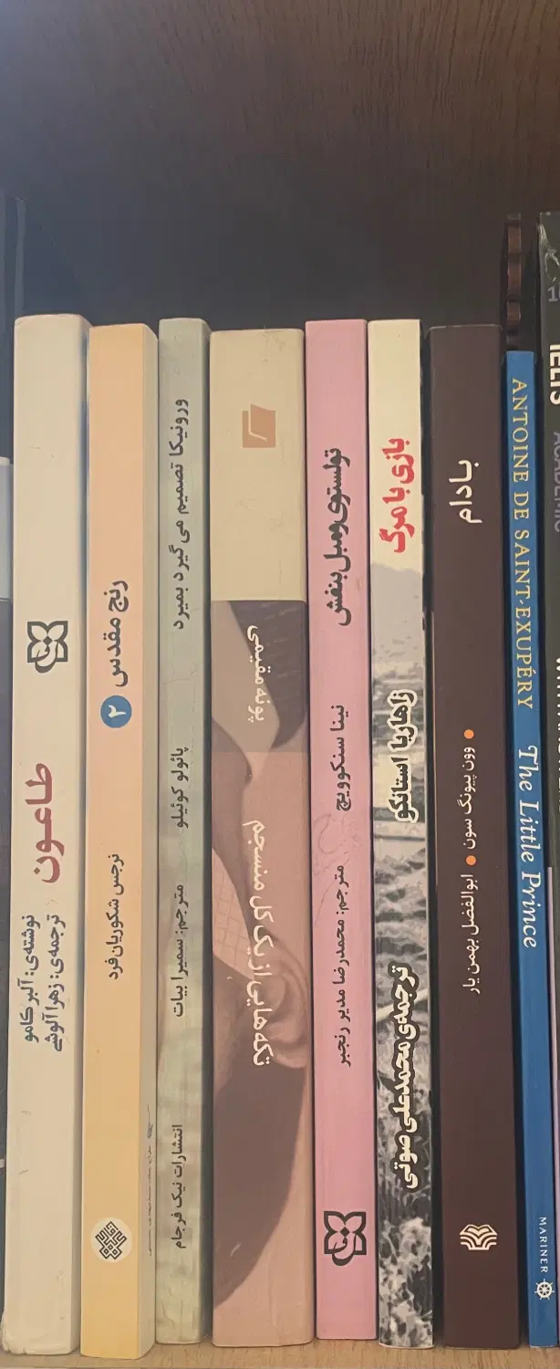 کتاب|کتاب و مجله ادبی|سبزوار, کاشفی شمالی (دادگستری)|دیوار