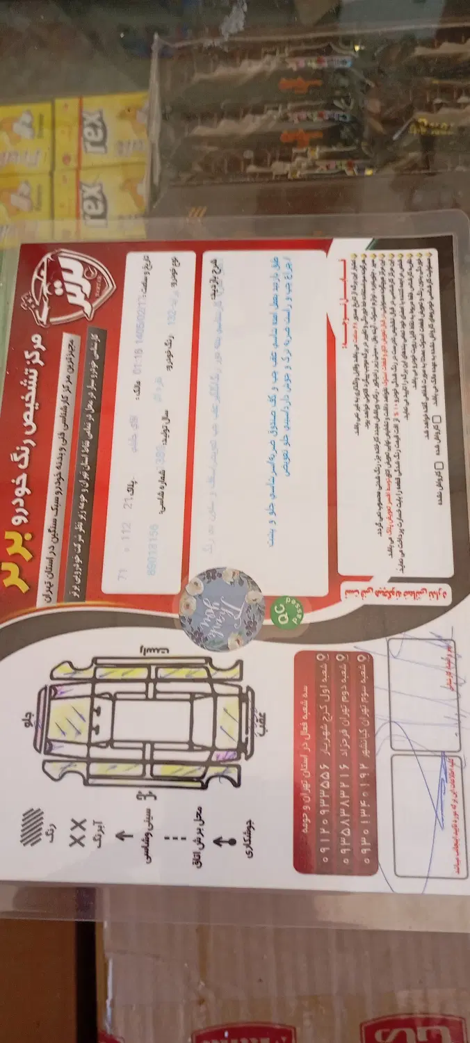 پراید ۱۳۲|خودرو سواری و وانت|شهریار, شهرک بهاران (ویره)|دیوار