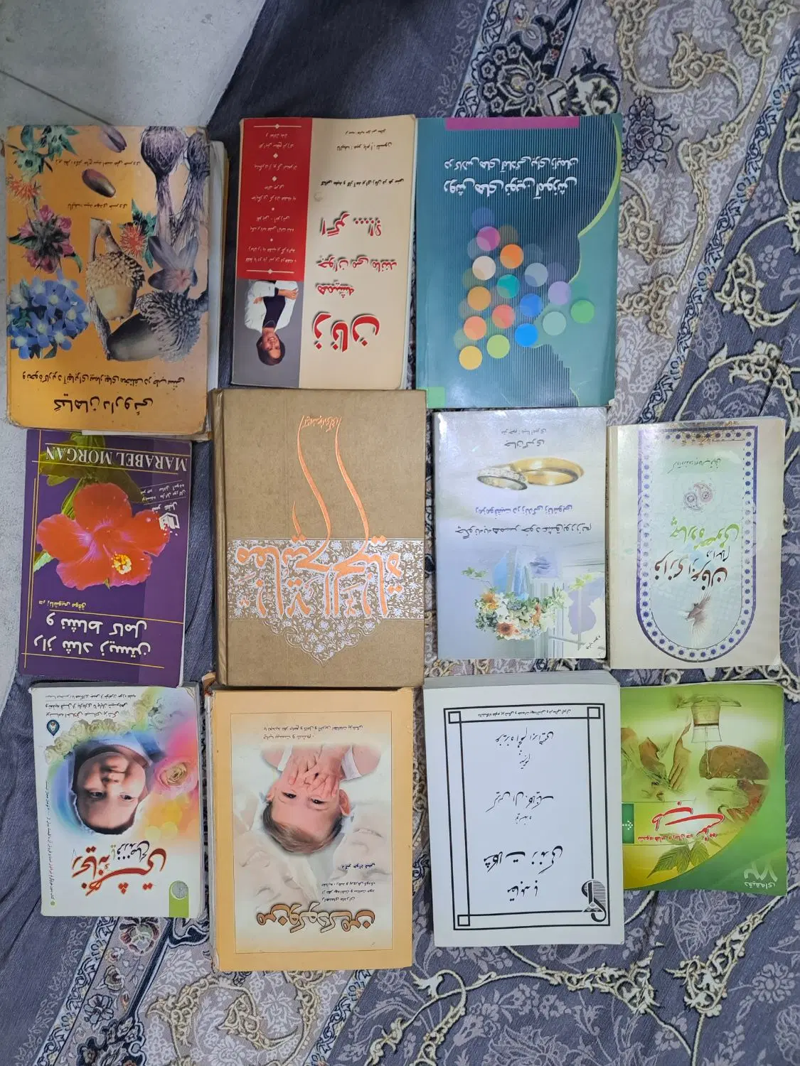 کتاب|کتاب و مجله ادبی|رشت, جهاد|دیوار