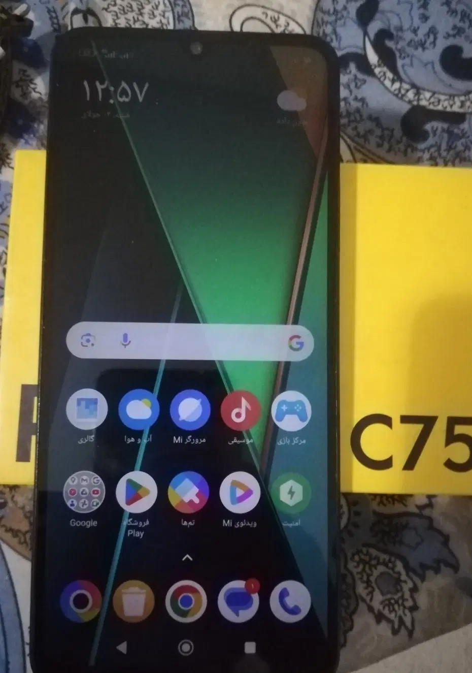poco c75|موبایل|زرقان, |دیوار