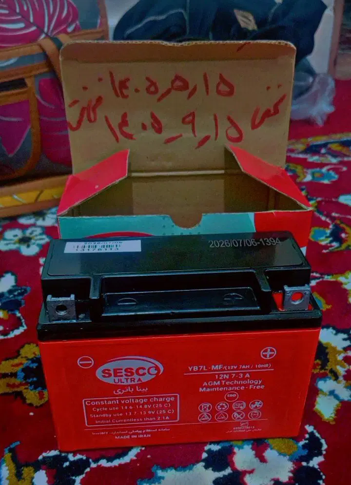 باطری|قطعات یدکی و لوازم جانبی|سبزوار, قلعه‌نو دهزار|دیوار