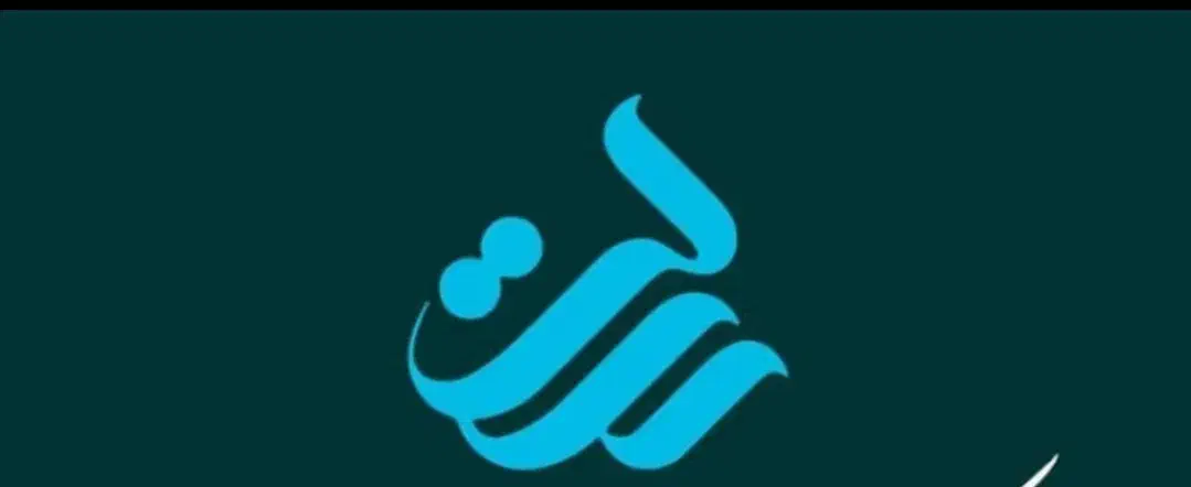 رسالت|خدمات آموزشی|شیراز, ارم|دیوار