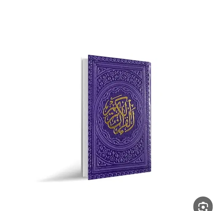 قران|کتاب و مجله مذهبی|مشهد, طبرسی شمالی|دیوار