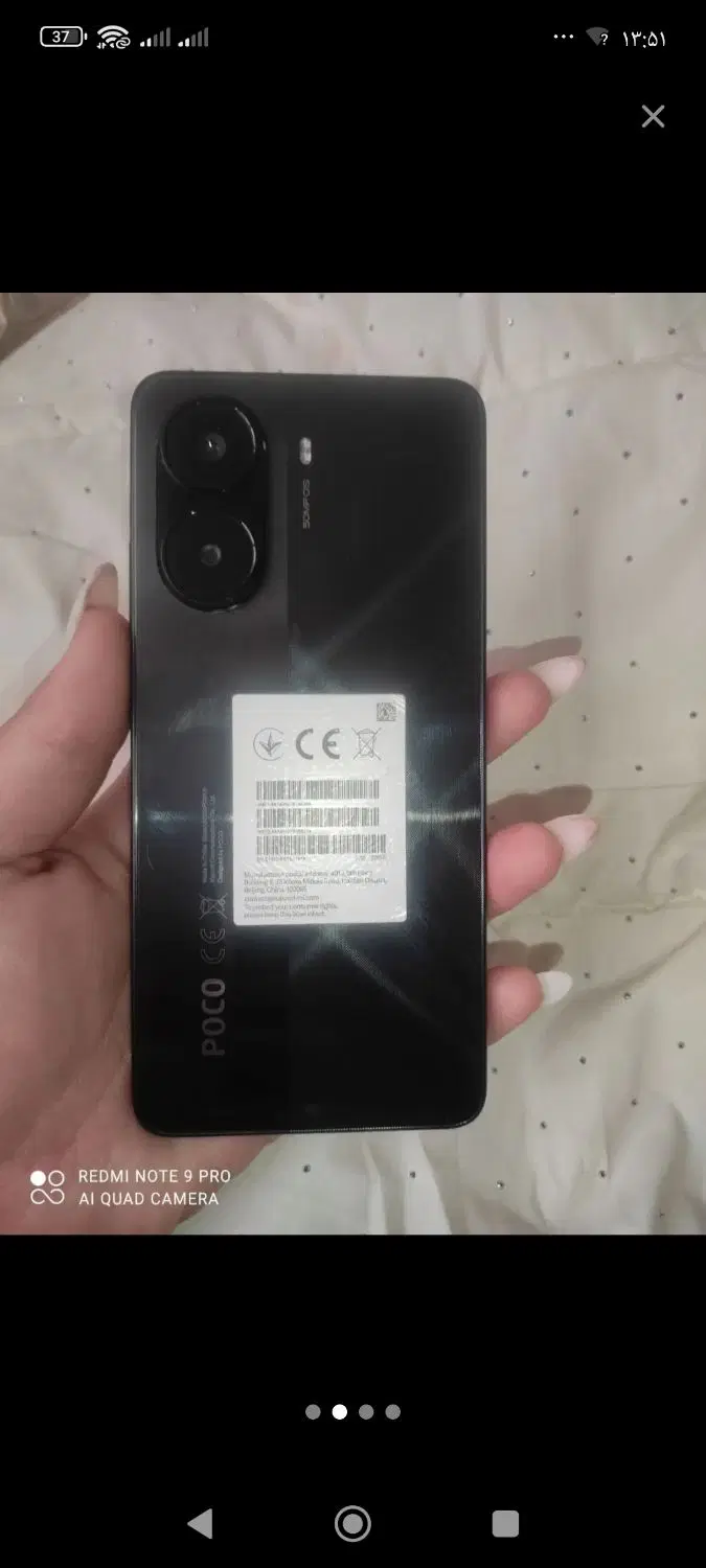 poco x7 pro|موبایل|تهران, دهقان|دیوار