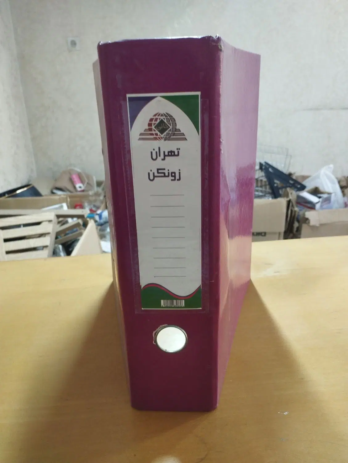 زونکن|کتاب و مجله آموزشی|قائمشهر, |دیوار