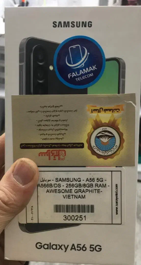 Samsung A56 256 مشکی|موبایل|اصفهان, مصلی|دیوار