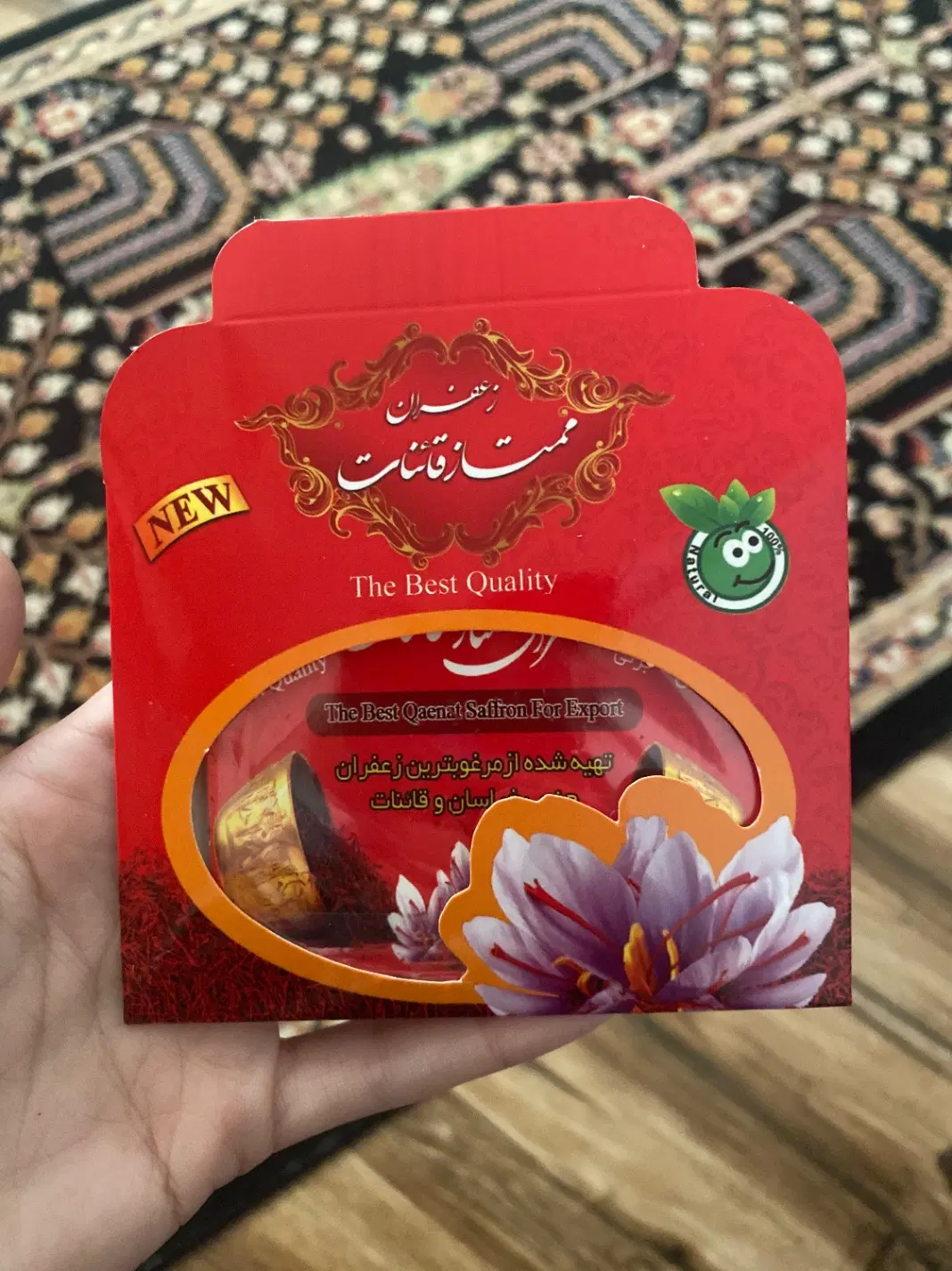 زعفران|عمدهفروشی|ساری, |دیوار