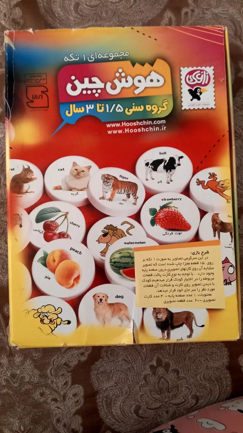 سه چرخه|اسباب‌‌بازی|مشهد, ایثار|دیوار