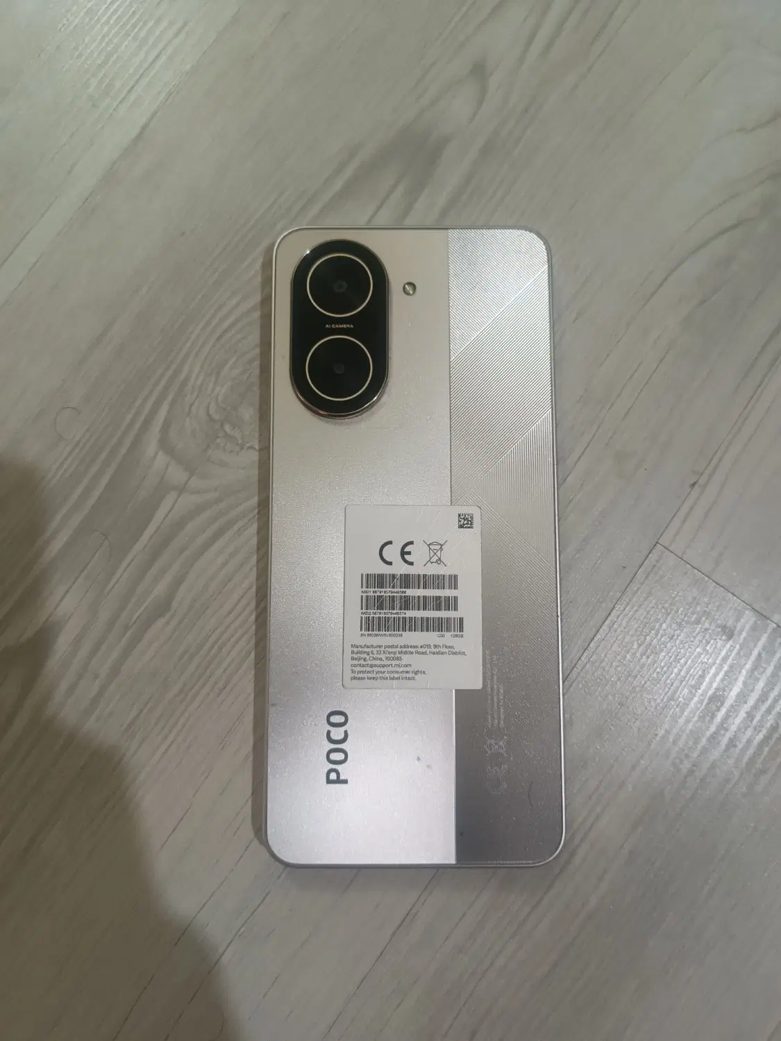 poco c71|موبایل|ارومیه, |دیوار