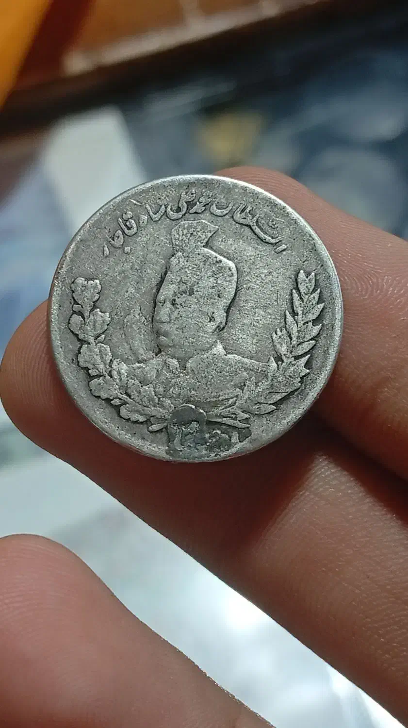 سکه|کلکسیون سکه، تمبر، اسکناس|جهرم, |دیوار