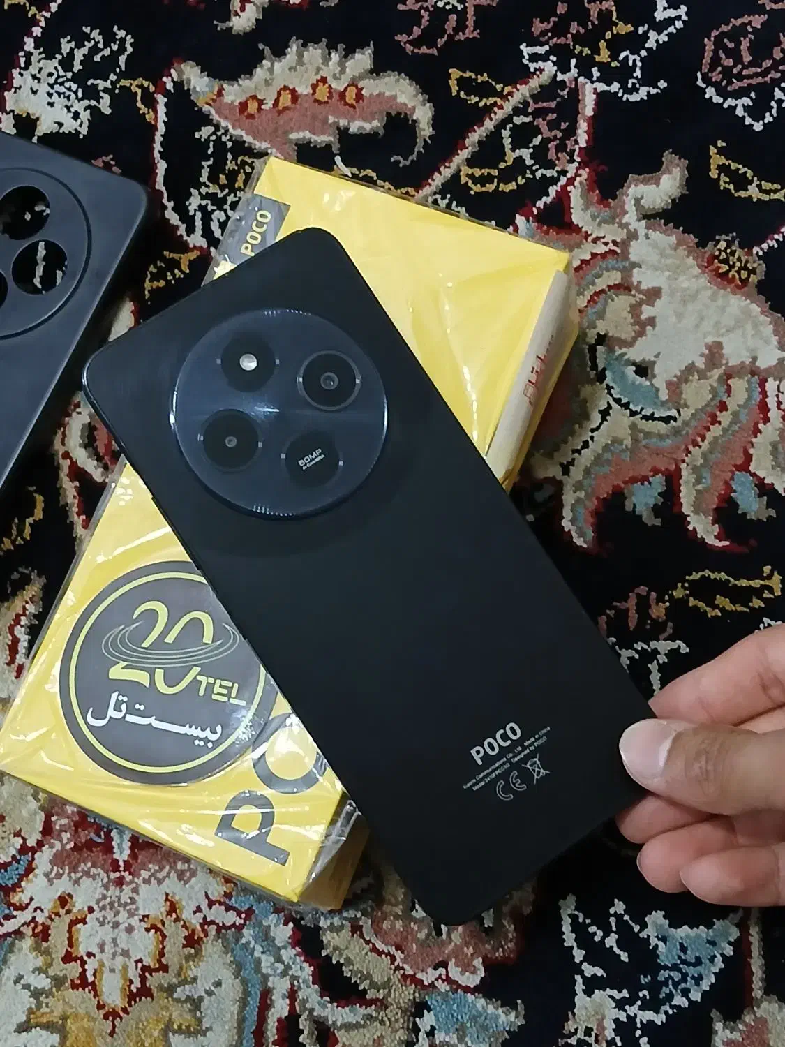 Poco C75 256 GB|موبایل|کرمانشاه, |دیوار