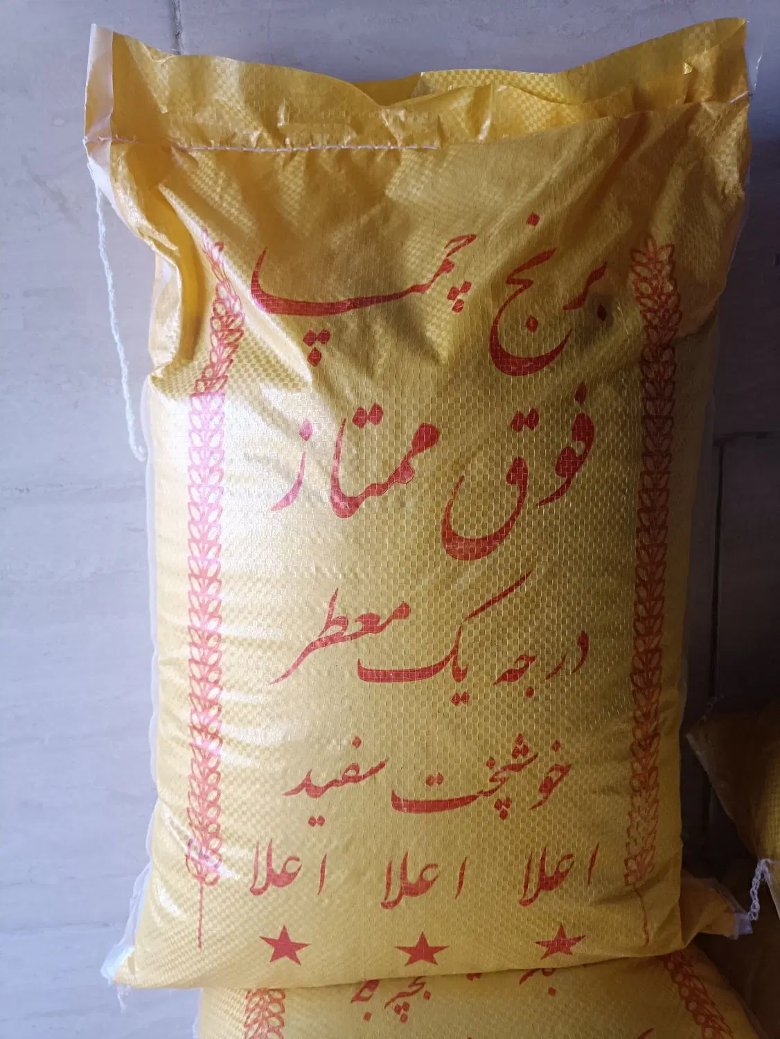 برنج محلی|خوردنی و آشامیدنی|فسا, |دیوار