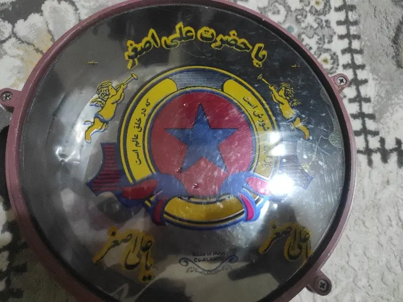 طبل نو|درام و پرکاشن|کرمانشاه, |دیوار