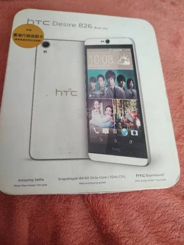 گوشی htc desire826|موبایل|تهران, حر|دیوار