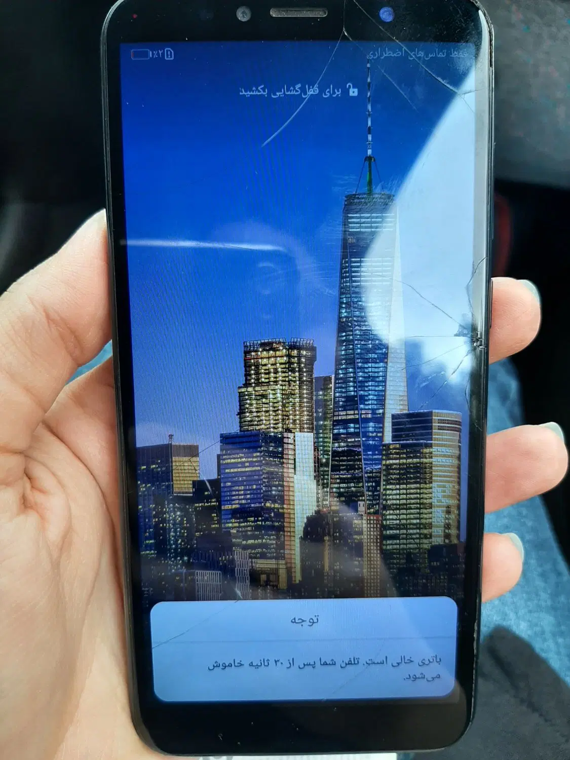 گوشی honor7a|موبایل|گنبد کاووس, |دیوار