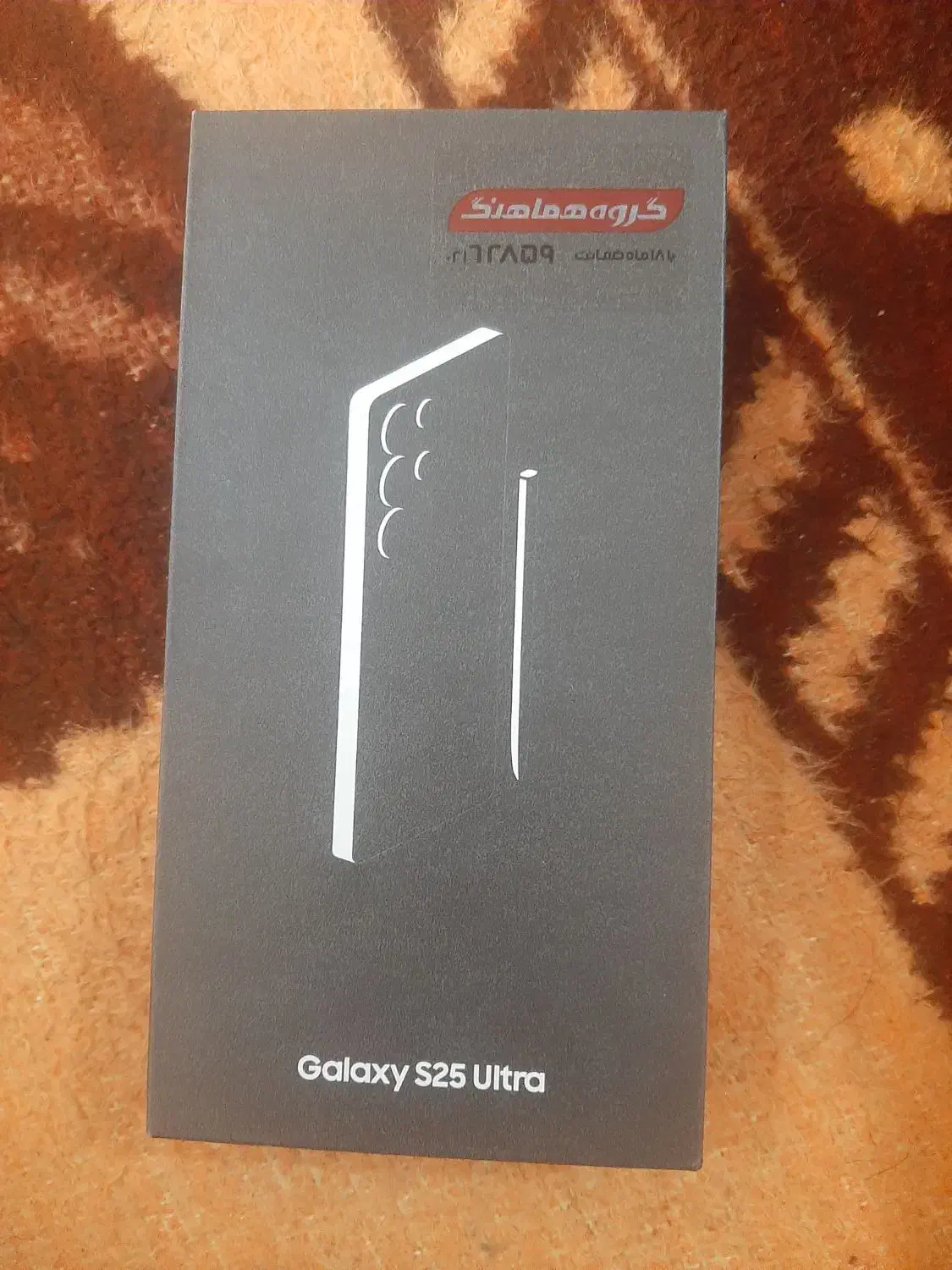 s25ultra 512gig|موبایل|تهران, ترمینال جنوب|دیوار