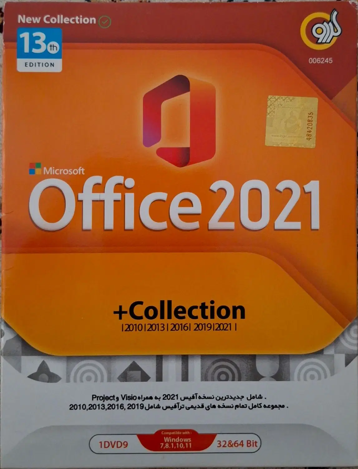 Windows 10 و office 2021|قطعات و لوازم جانبی رایانه|اردبیل, |دیوار