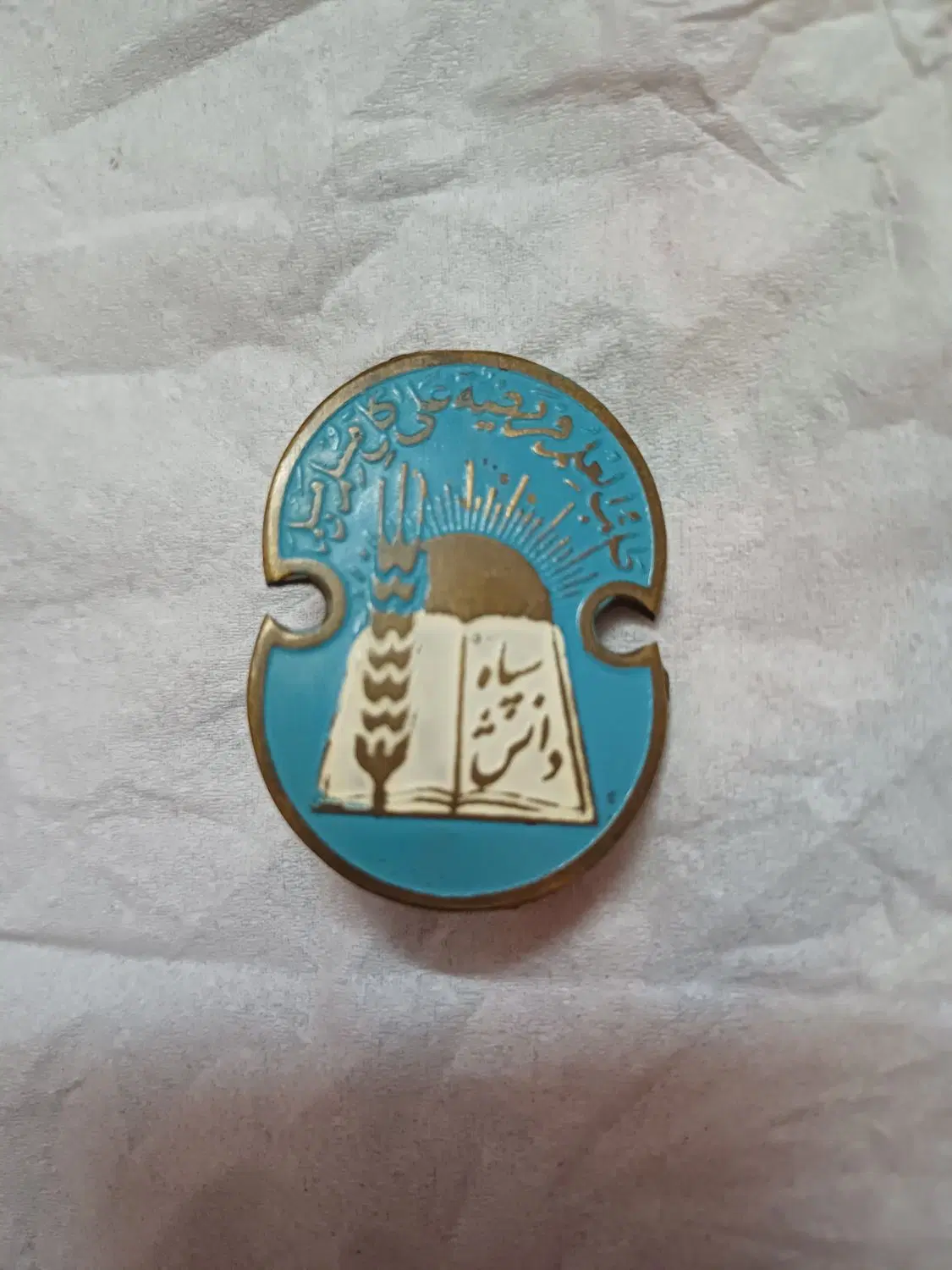 مدال|کلکسیون اشیاء عتیقه|شیراز, سینما سعدی|دیوار