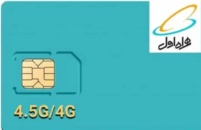 900   45   45  0919|سیم‌کارت|تهران, تجریش|دیوار