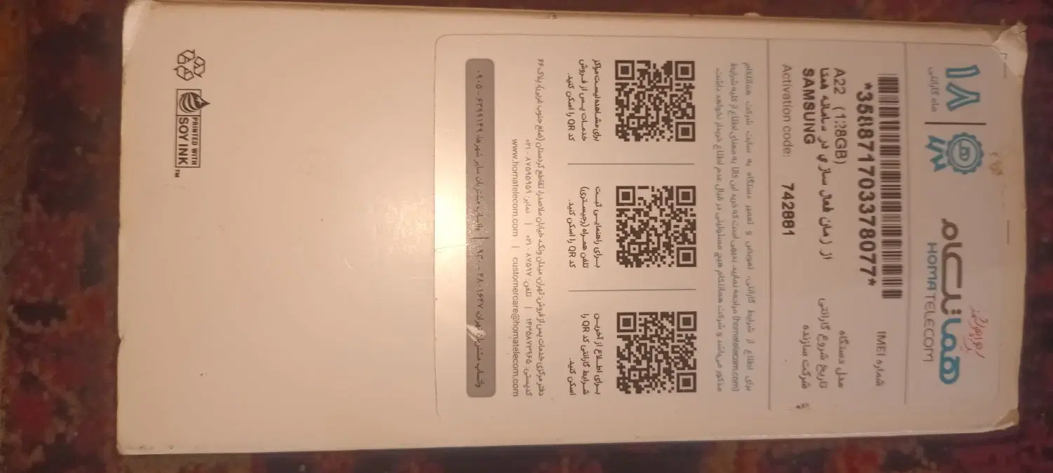 Galaxy a22 5G 128GB|موبایل|میانه, |دیوار