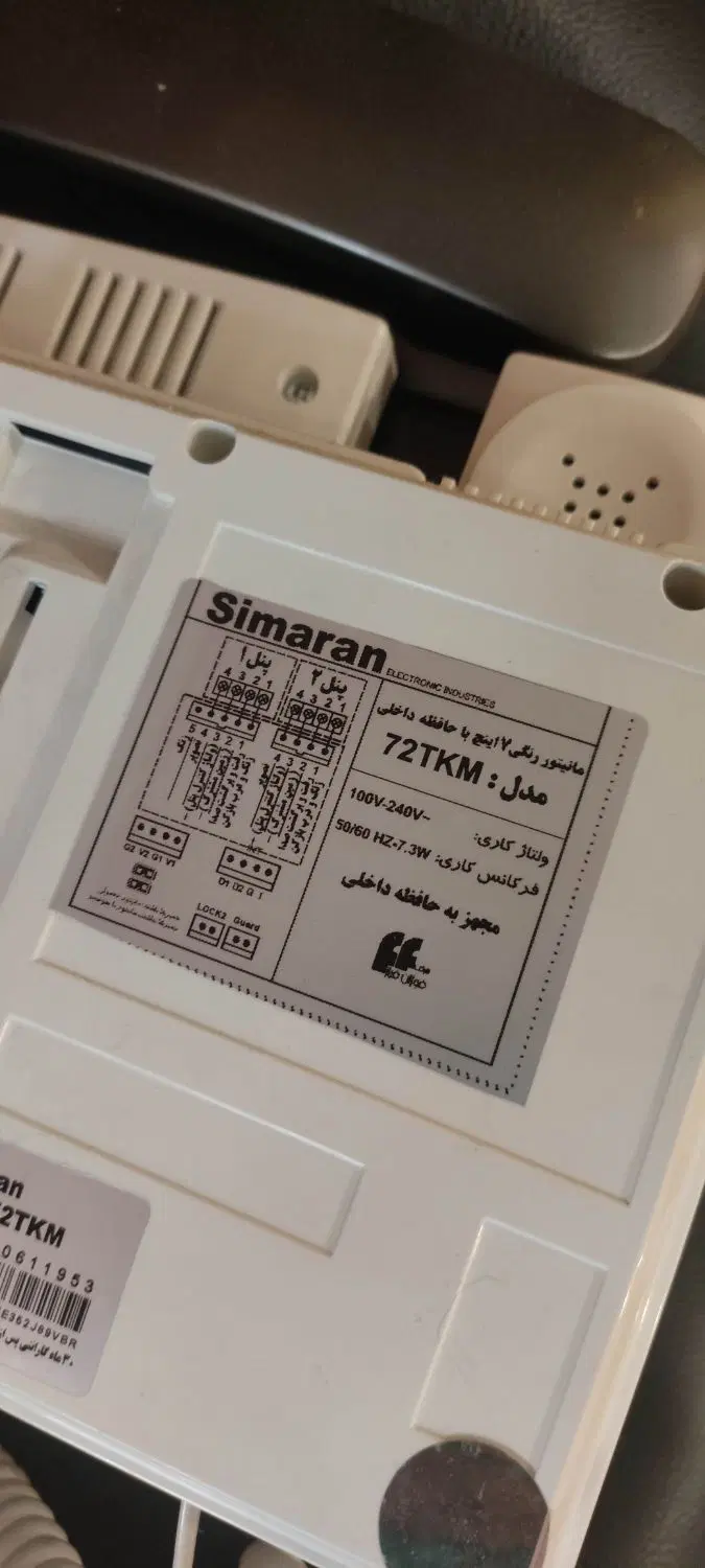 آیفون|پخشکننده همراه|تهران, استخر|دیوار