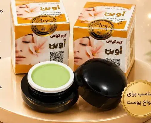 کرم شب|آرایشی، بهداشتی، درمانی|یاسوج, |دیوار