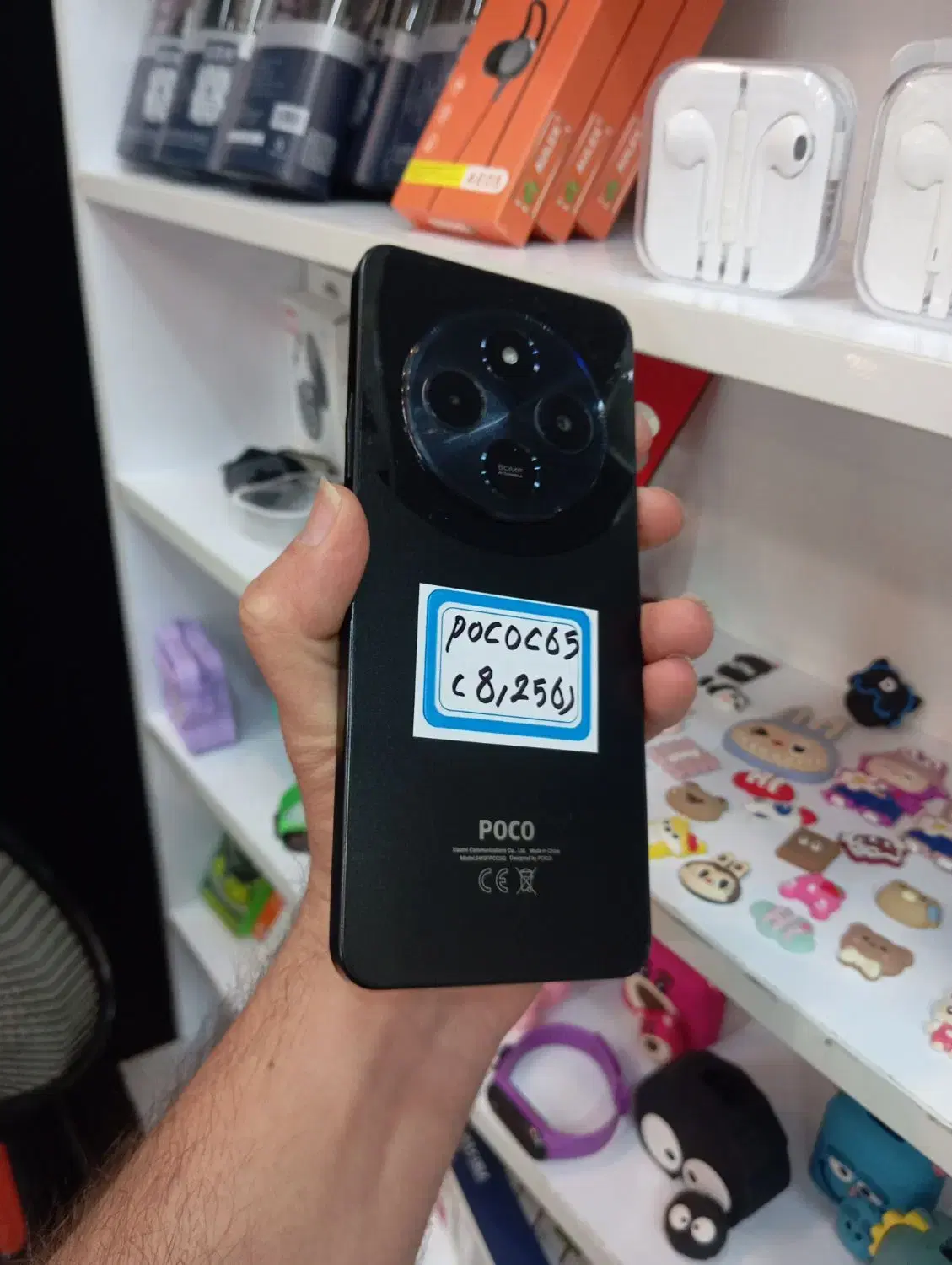 Poco c75(8/256)|موبایل|شاهین‌شهر, حافظ جنوبی|دیوار