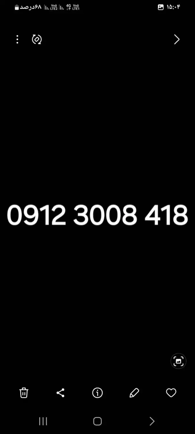 0912.300.8418|سیم‌کارت|تنکابن, |دیوار