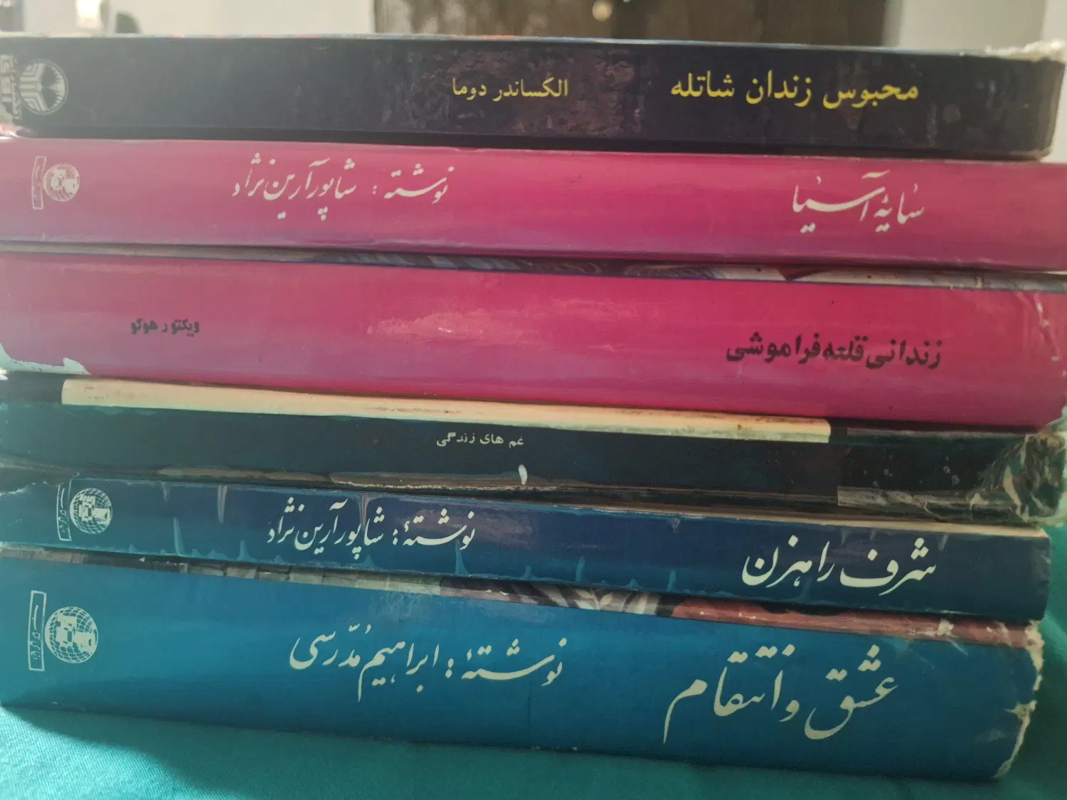کتاب|کتاب و مجله ادبی|قزوین, |دیوار