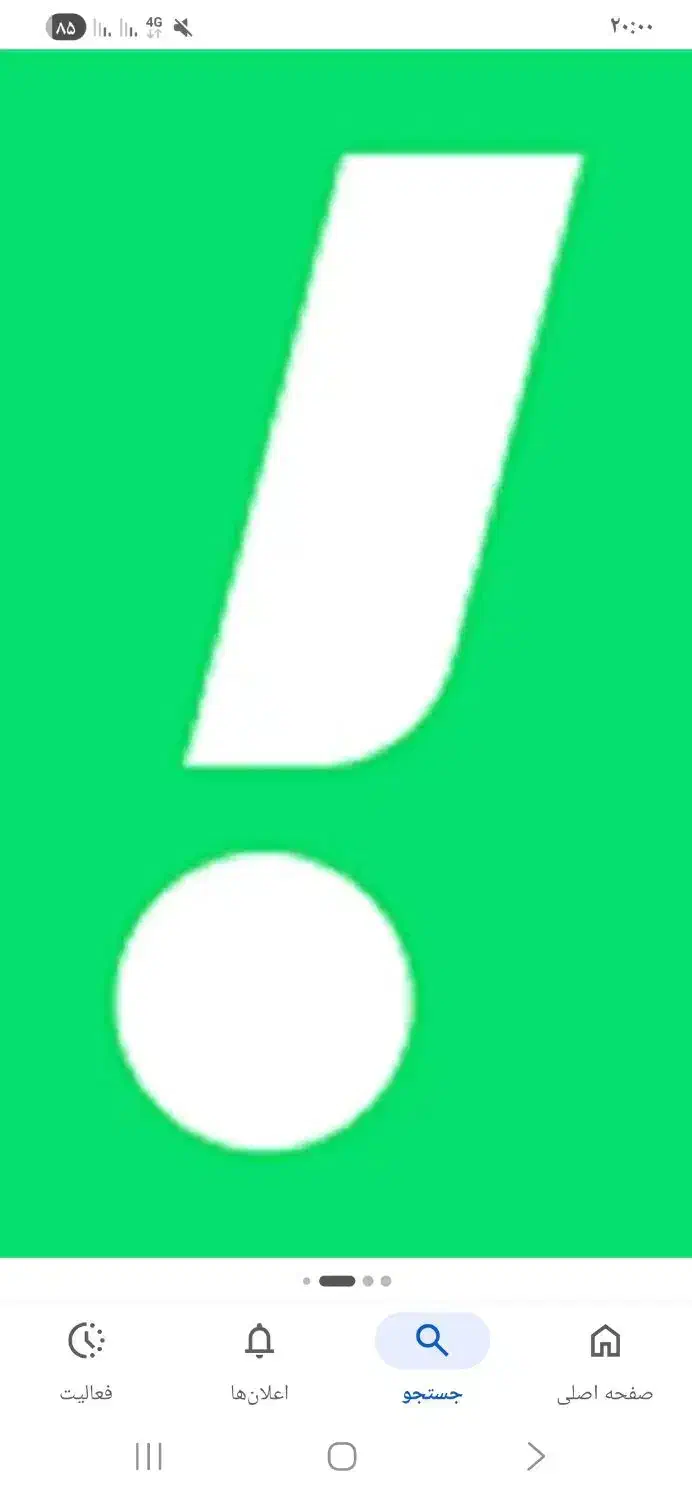 snapp|استخدام حمل و نقل|خمین, |دیوار
