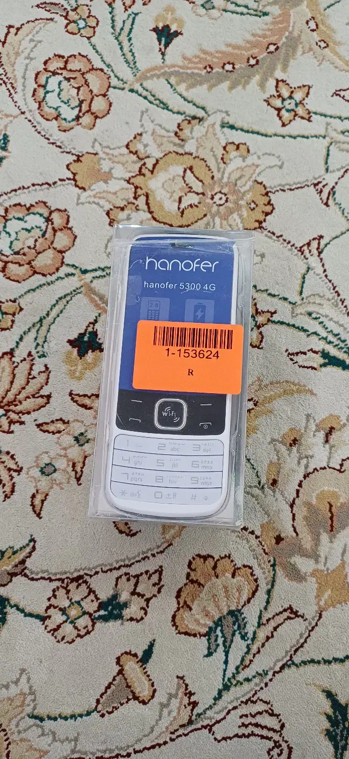 Hanofer 5300 4g|موبایل|بانه, |دیوار