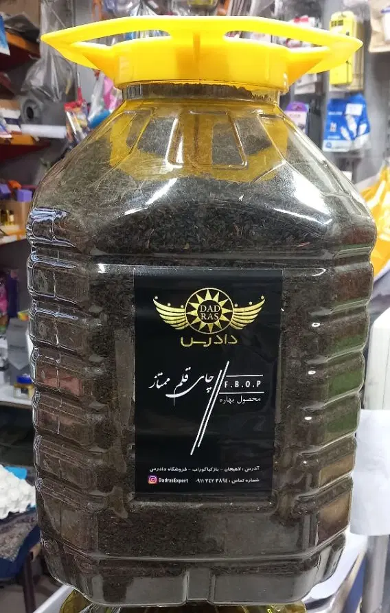چای دادرس|خوردنی و آشامیدنی|زرگرشهر, |دیوار