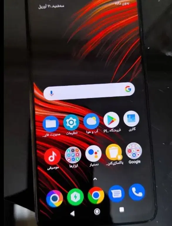 گوشی poco x3pro|موبایل|شیراز, فرگاز|دیوار